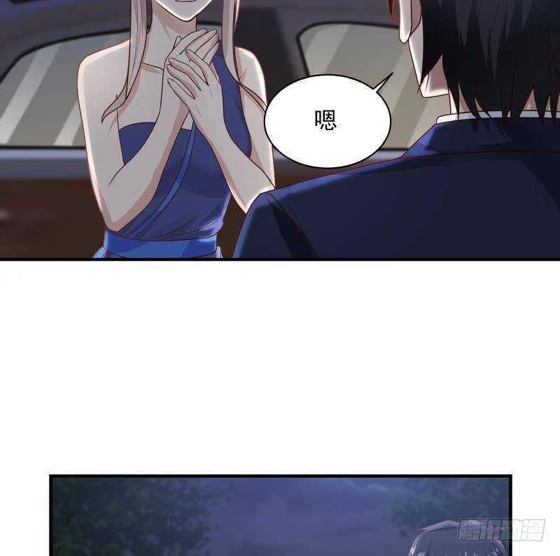 第35话 你胆子不小 第14页