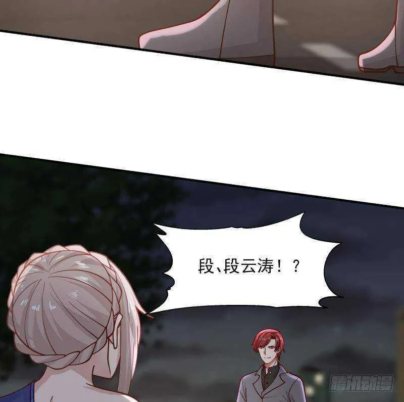 第35话 你胆子不小 第25页