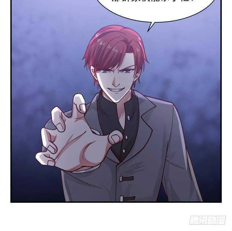 第35话 你胆子不小 第27页