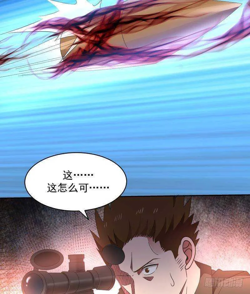 第34话 围杀 第7页