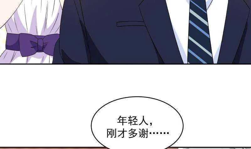 第34话 围杀 第12页