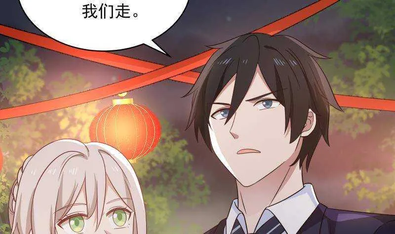 第34话 围杀 第20页