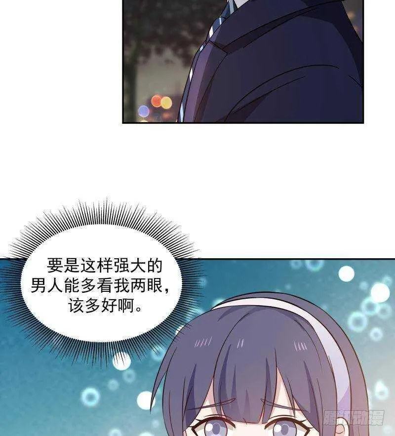 第34话 围杀 第26页