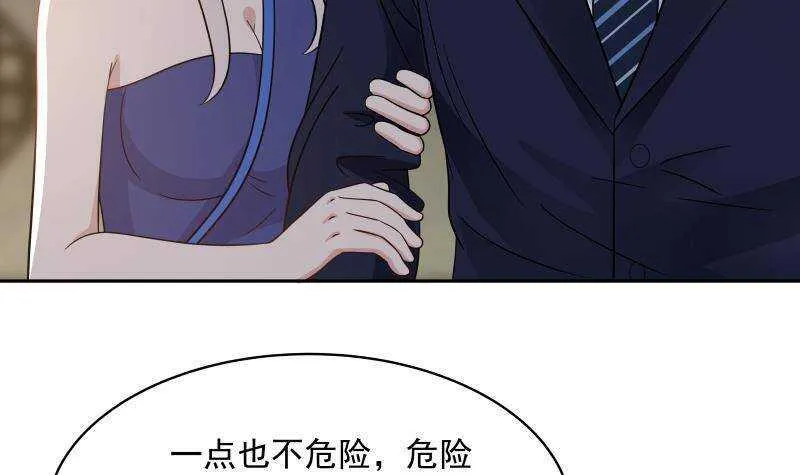 第34话 围杀 第30页