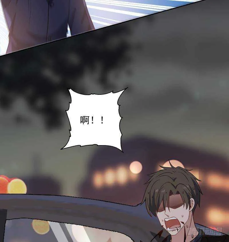 第34话 围杀 第44页
