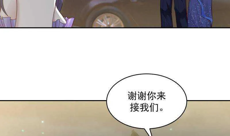 第33话 哪来的回哪去 第8页