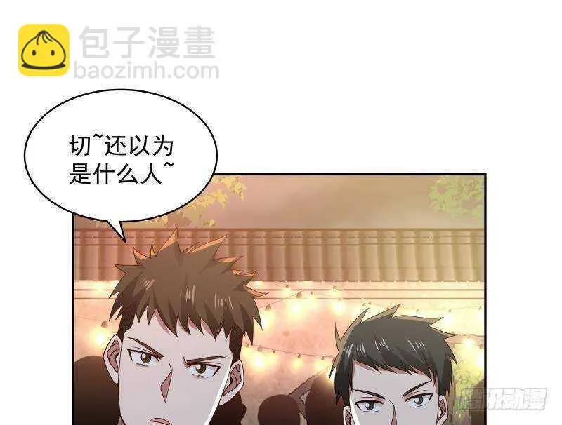 第33话 哪来的回哪去 第11页