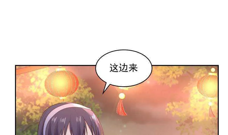 第33话 哪来的回哪去 第13页