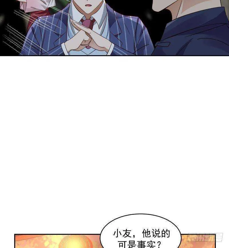 第33话 哪来的回哪去 第41页