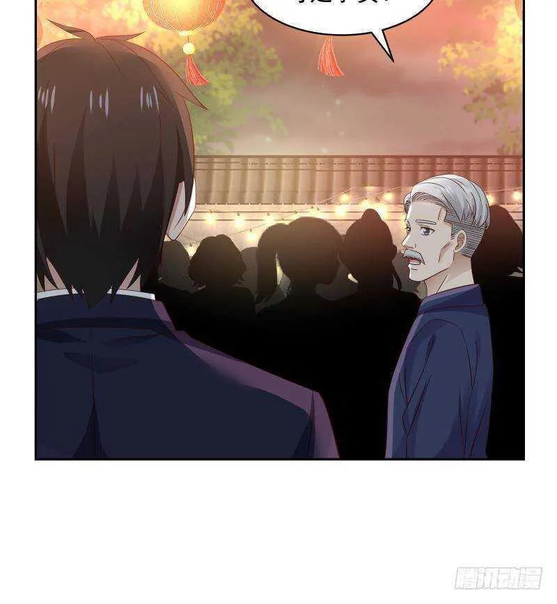 第33话 哪来的回哪去 第42页