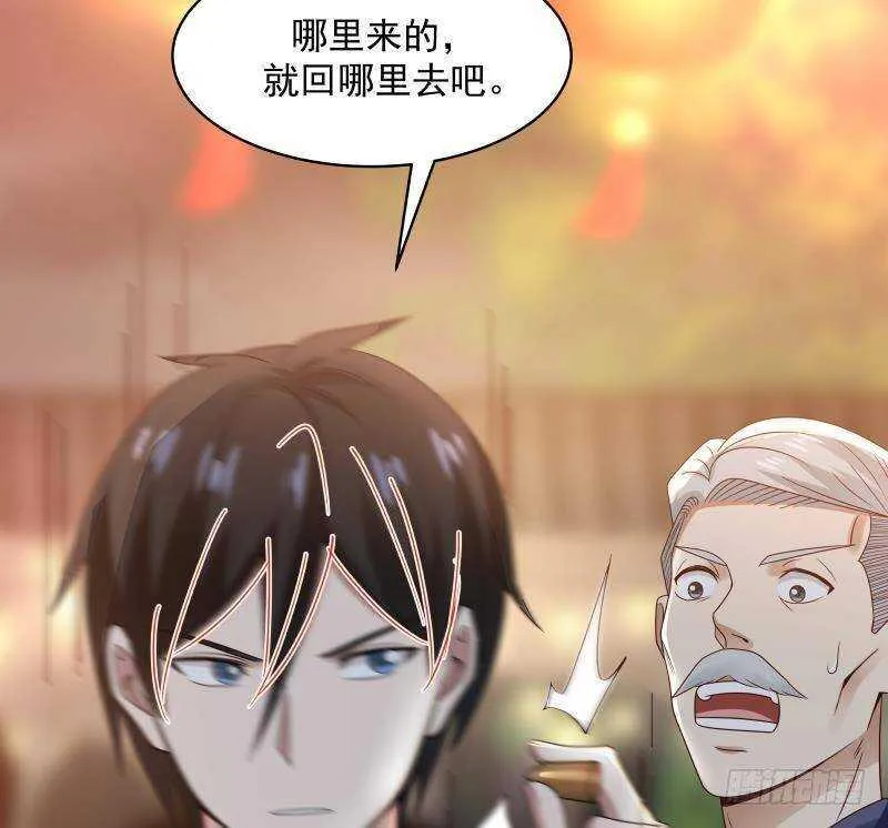 第33话 哪来的回哪去 第62页