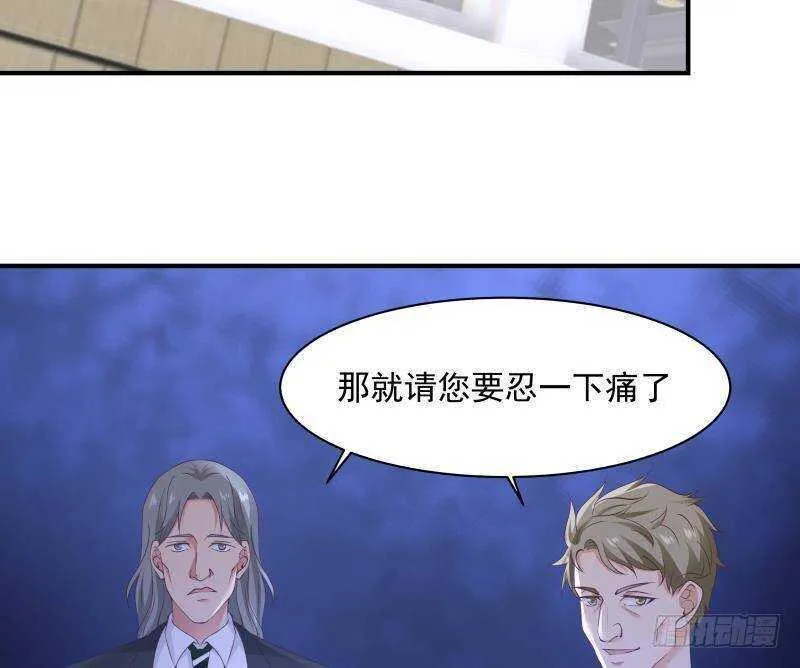 第32话 夺宝前夜 第7页
