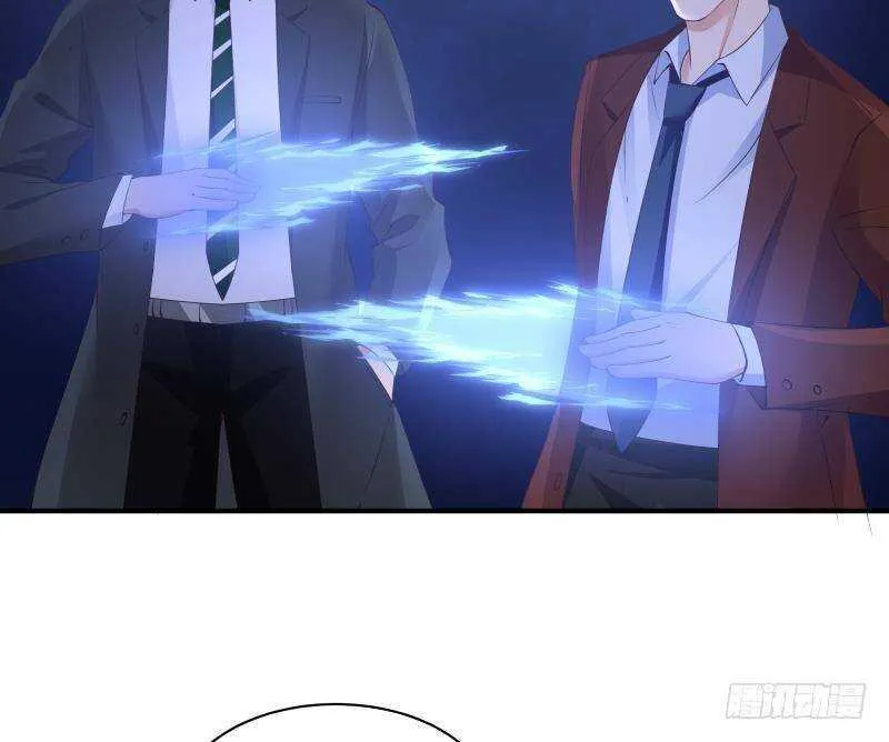 第32话 夺宝前夜 第8页