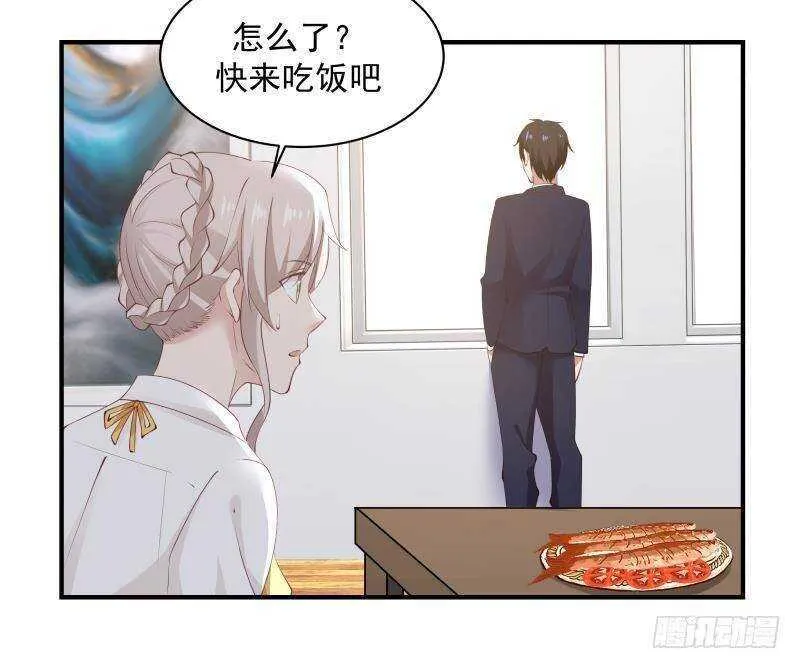 第32话 夺宝前夜 第9页