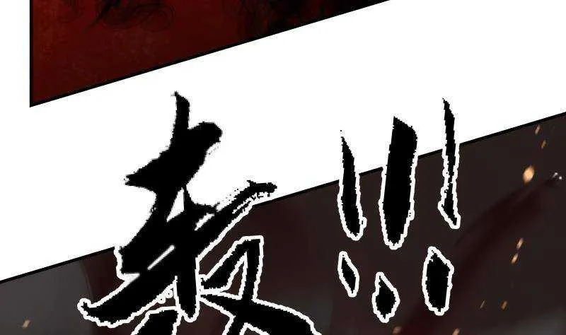 第32话 夺宝前夜 第17页