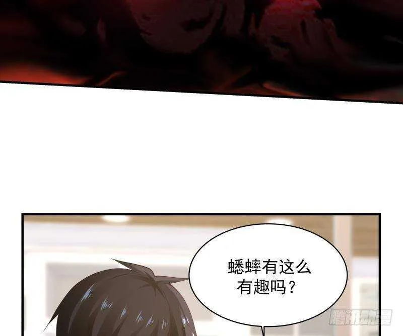 第32话 夺宝前夜 第19页