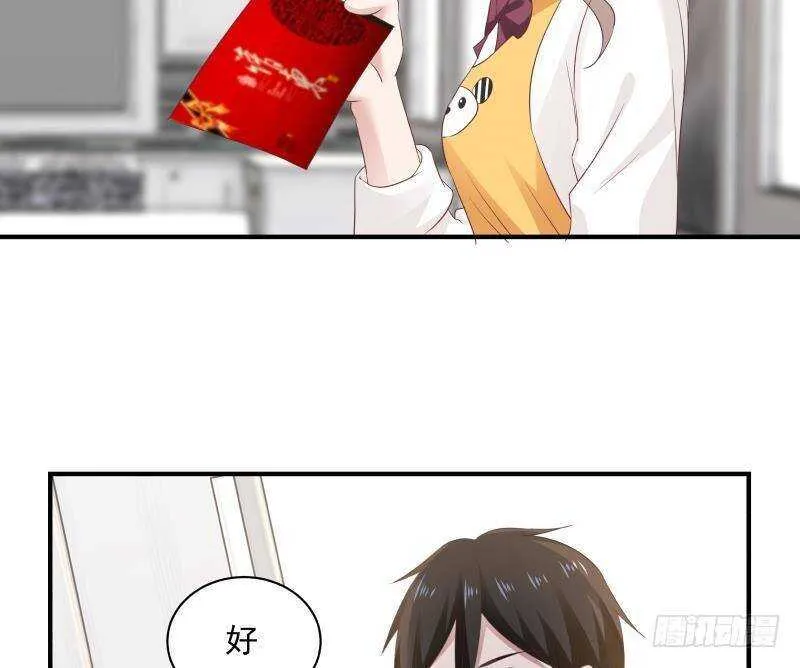 第32话 夺宝前夜 第25页