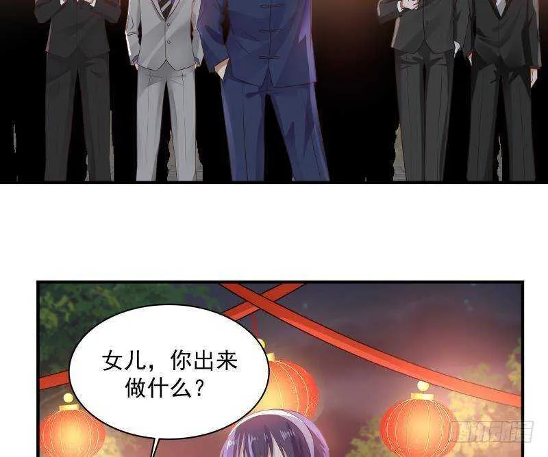 第32话 夺宝前夜 第38页