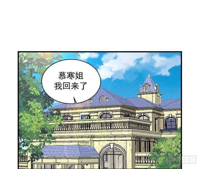 第31话 奸计得逞 第25页