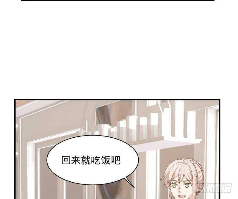 第31话 奸计得逞 第26页
