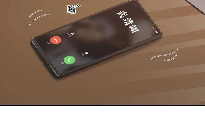 第31话 奸计得逞 第30页