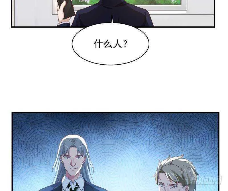 第31话 奸计得逞 第38页