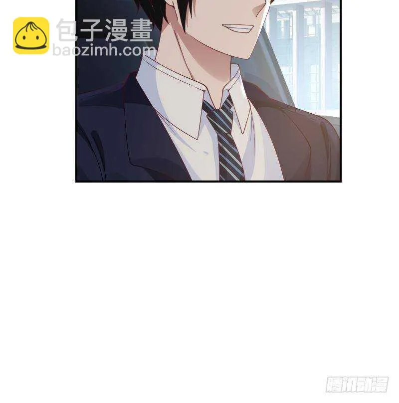 第30话 陷阱 第12页