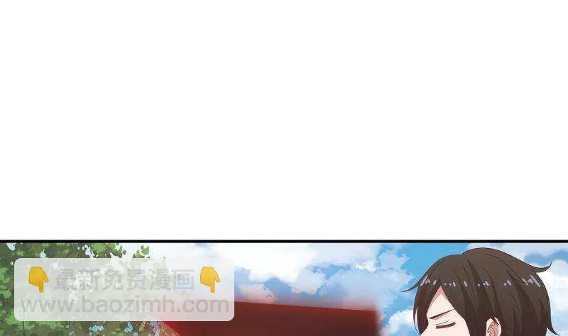 第30话 陷阱 第34页