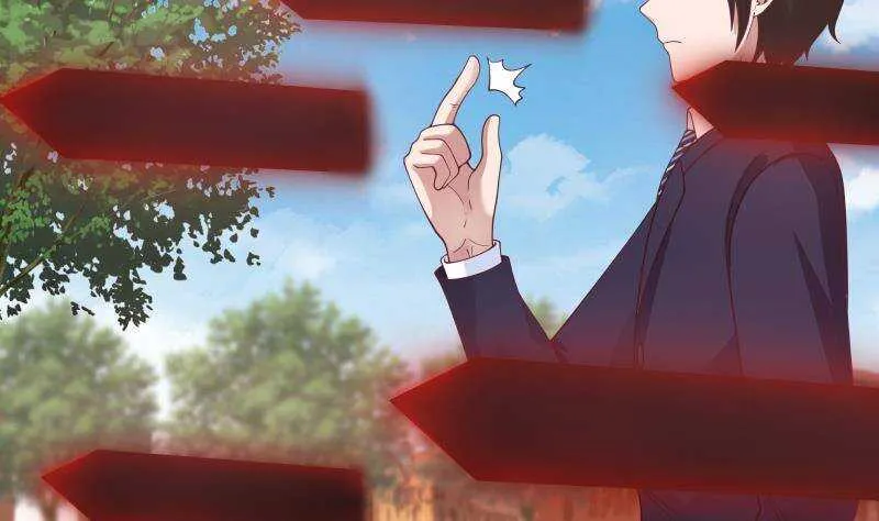 第30话 陷阱 第35页