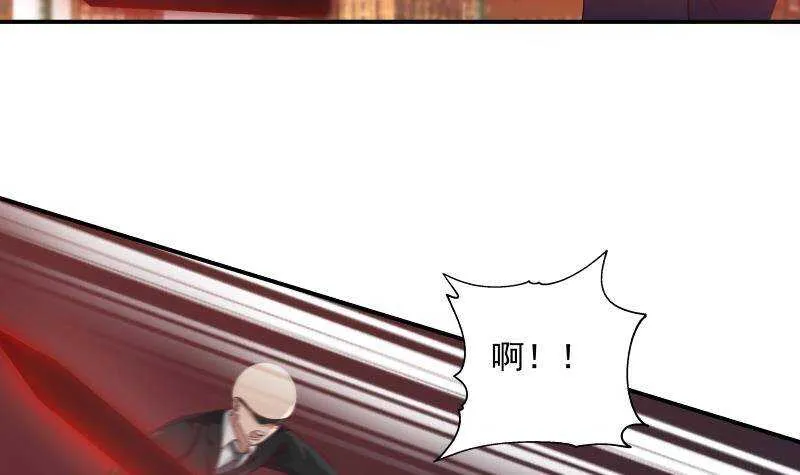 第30话 陷阱 第36页