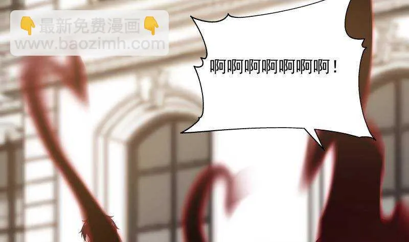 第30话 陷阱 第40页