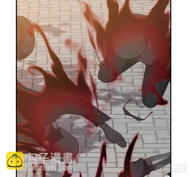 第30话 陷阱 第43页