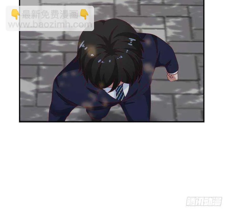 第30话 陷阱 第45页