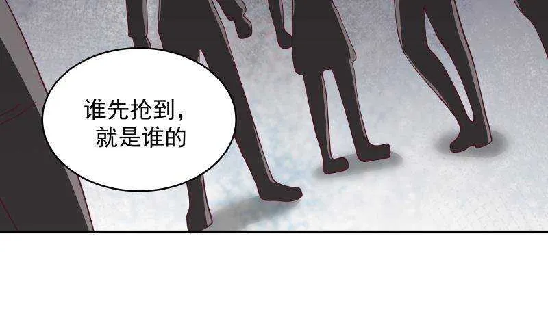第30话 陷阱 第48页