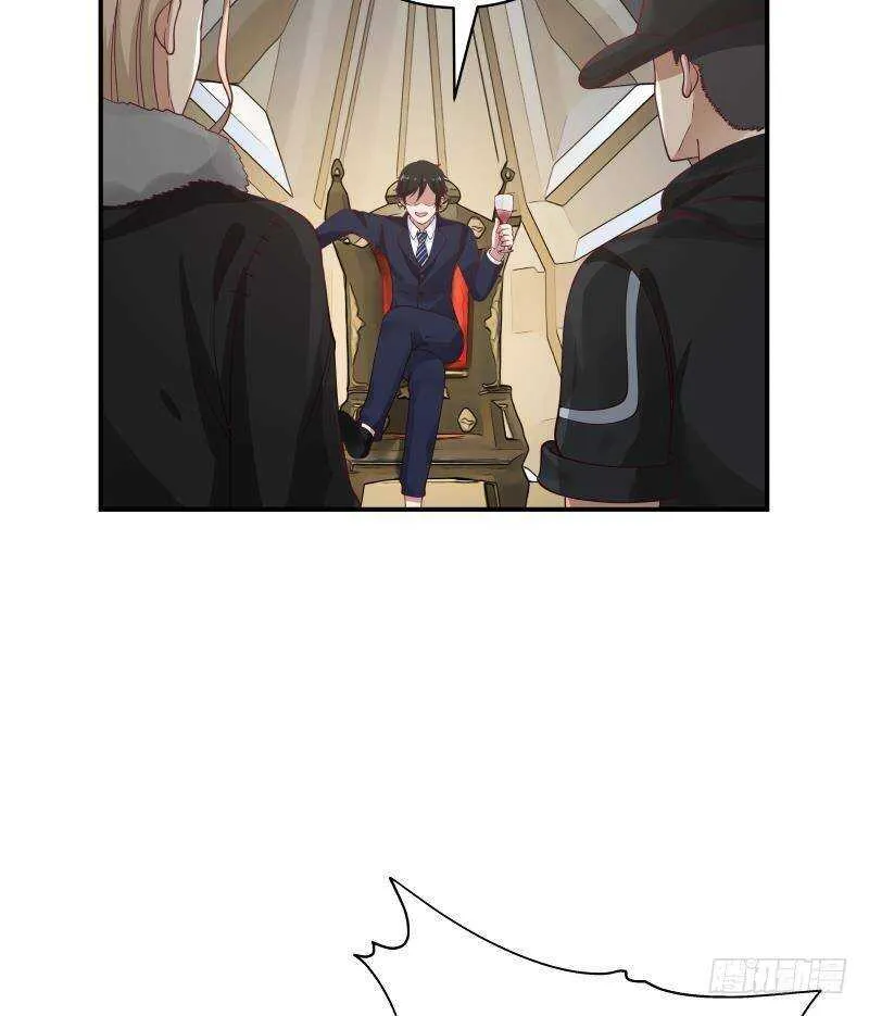 第30话 陷阱 第52页