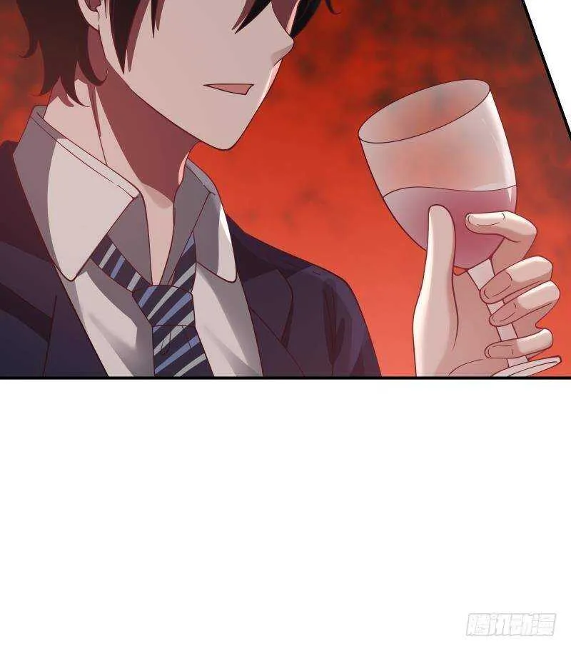 第30话 陷阱 第63页