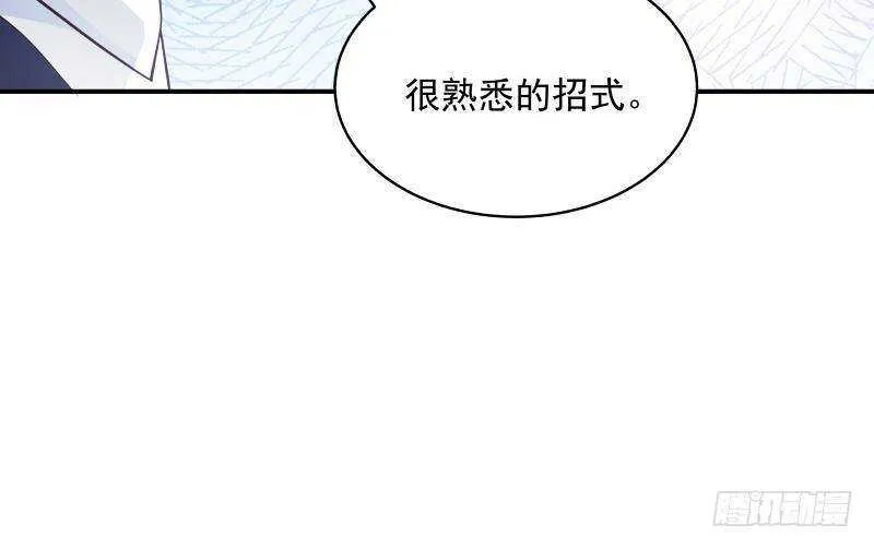第29话 嚣张的资本 第12页