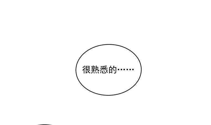 第29话 嚣张的资本 第13页