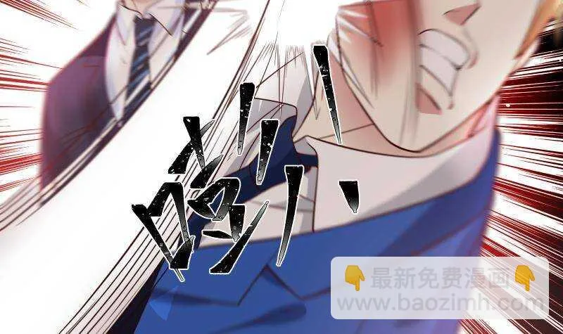 第29话 嚣张的资本 第15页