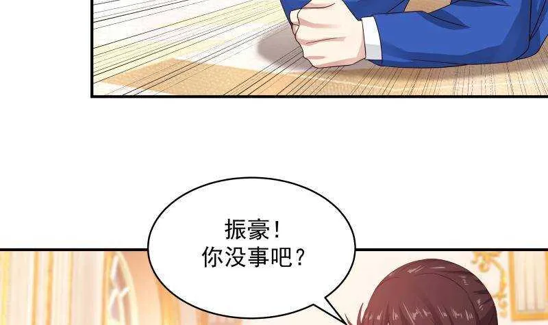 第29话 嚣张的资本 第24页