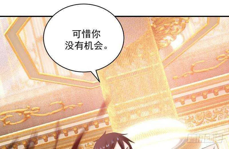 第29话 嚣张的资本 第28页