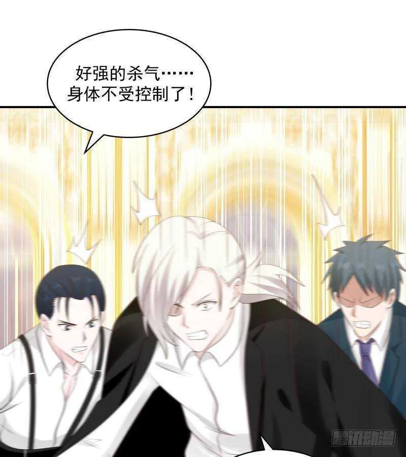 第29话 嚣张的资本 第46页