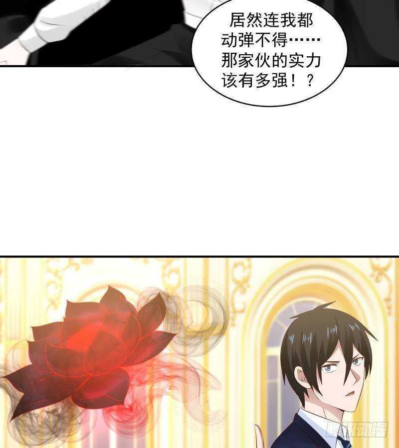 第29话 嚣张的资本 第47页