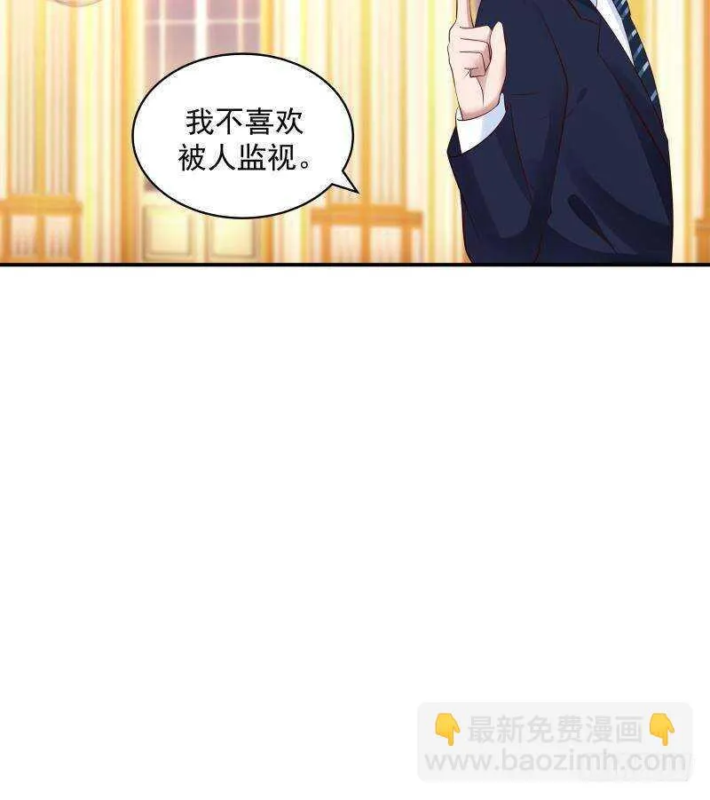 第29话 嚣张的资本 第48页