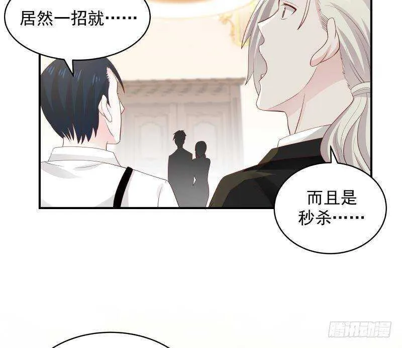第29话 嚣张的资本 第55页