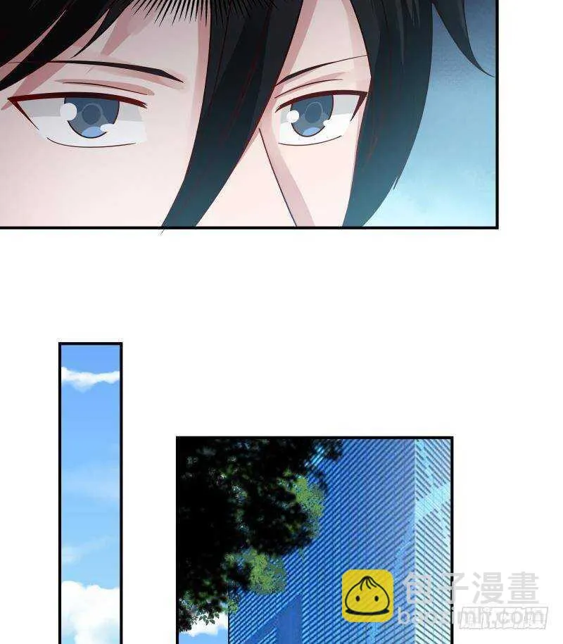第28话 人间尤物 第8页