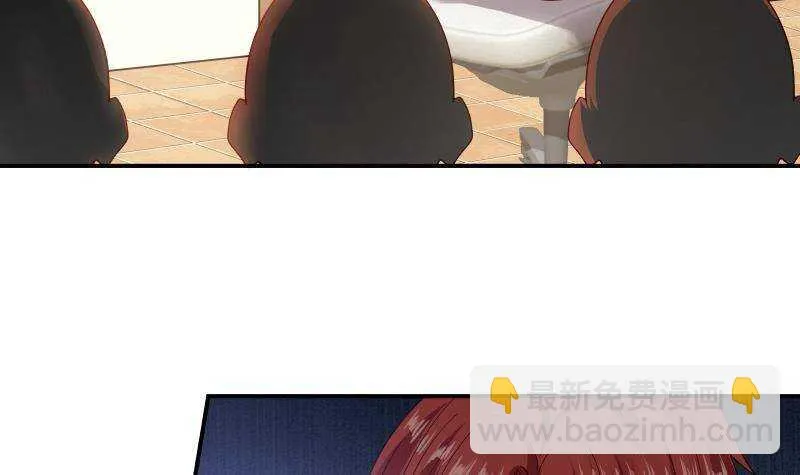 第28话 人间尤物 第12页