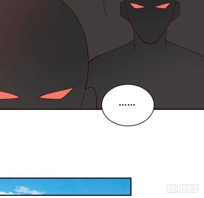 第28话 人间尤物 第17页