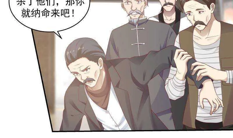 第27话 弱的过分 第5页
