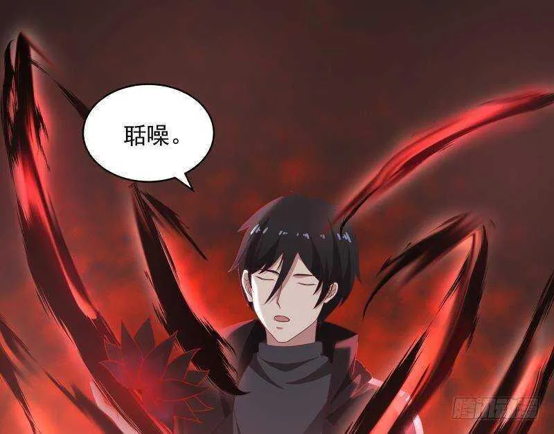 第27话 弱的过分 第11页